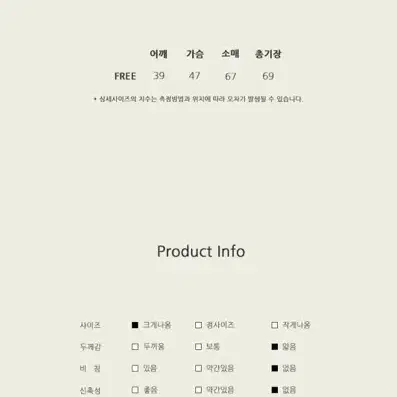 서쿠키 팝콘셔츠 free size