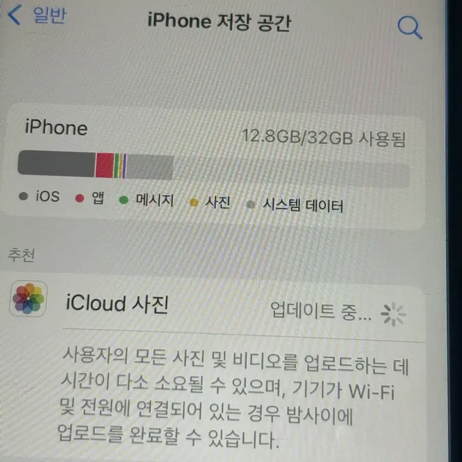 아이폰7 매트블랙 32기가 판매합니다!! 기능하자 없습니다