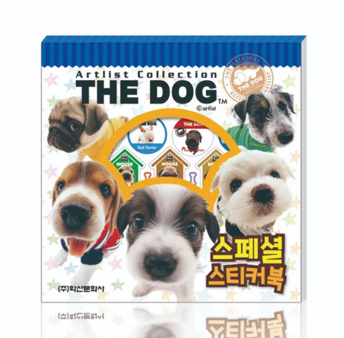 더도그 스티커북 고전 강아지 스티커 미니북 the dog