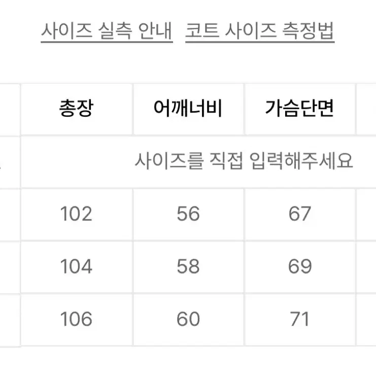 아웃스탠딩 m65 개파카 m사이즈 새상품