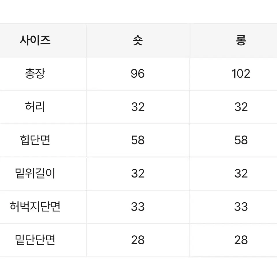 에이블리 복플레이스 도톰 기모  롱와이드 트레이닝 팬츠 교신 판매