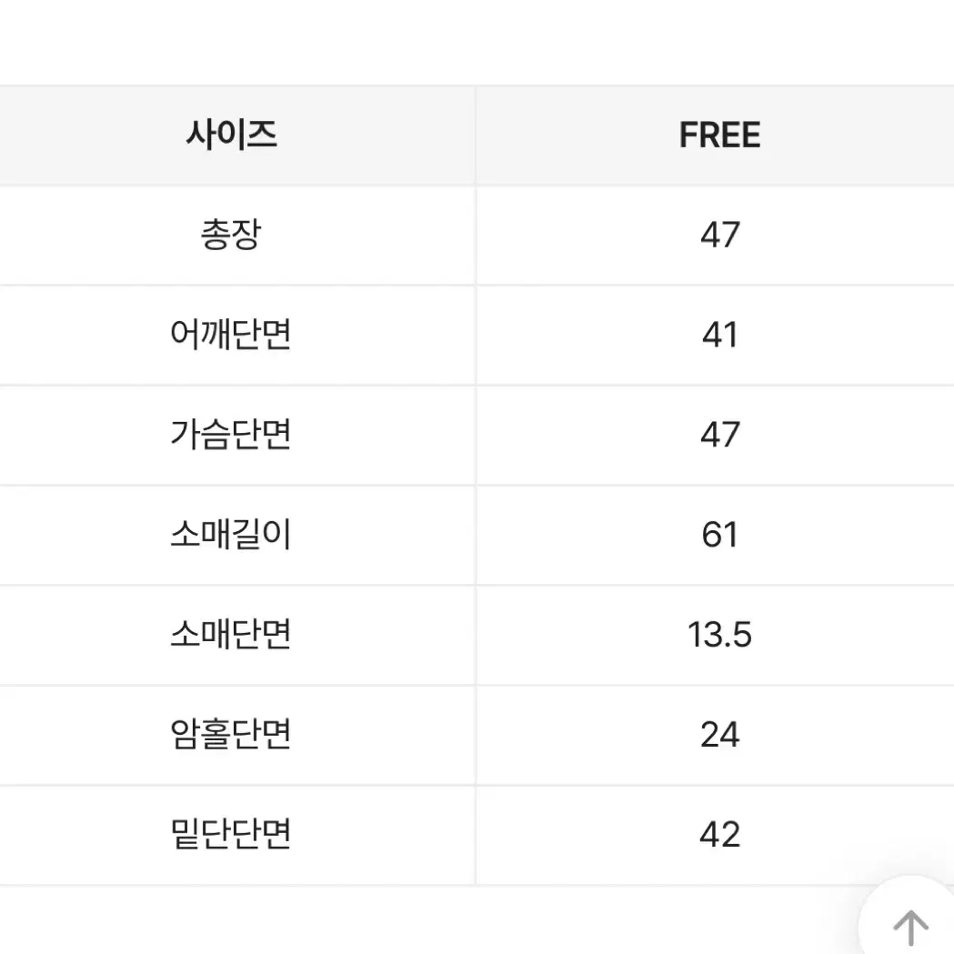 (교신가능) 더블콩 노카라 레더 자켓