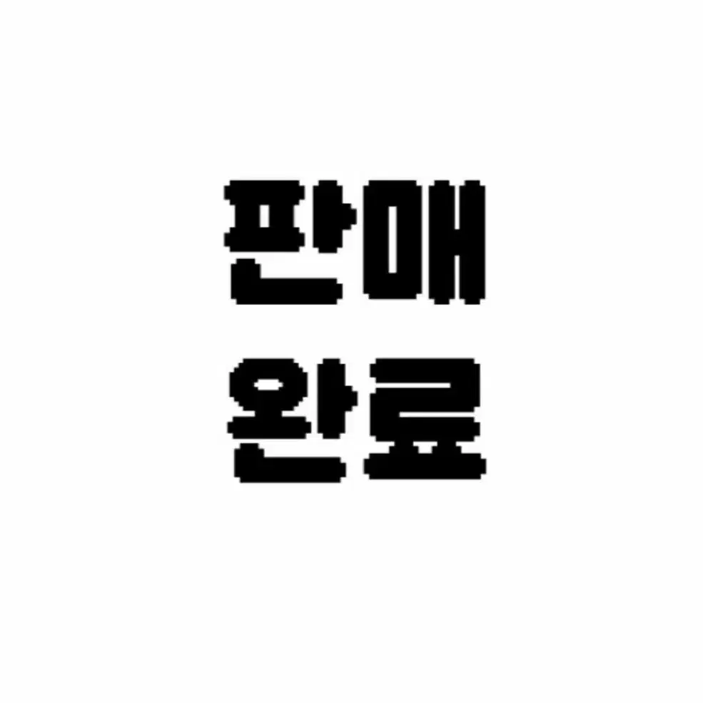 더보이즈 선우 위드뮤 럭드 덥토피아 포카 판매 양도