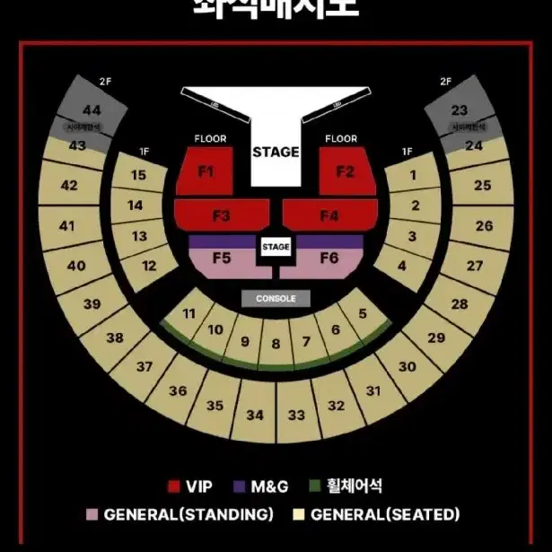 제이홉 jhope 콘서트 막콘 양도합니다