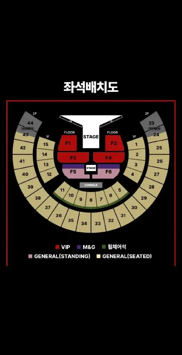 제이홉 jhope 콘서트 막콘 양도합니다