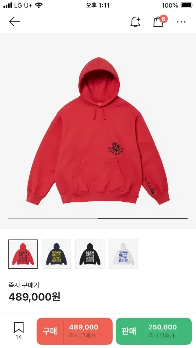 Supreme Wild Embroidery Hoodie