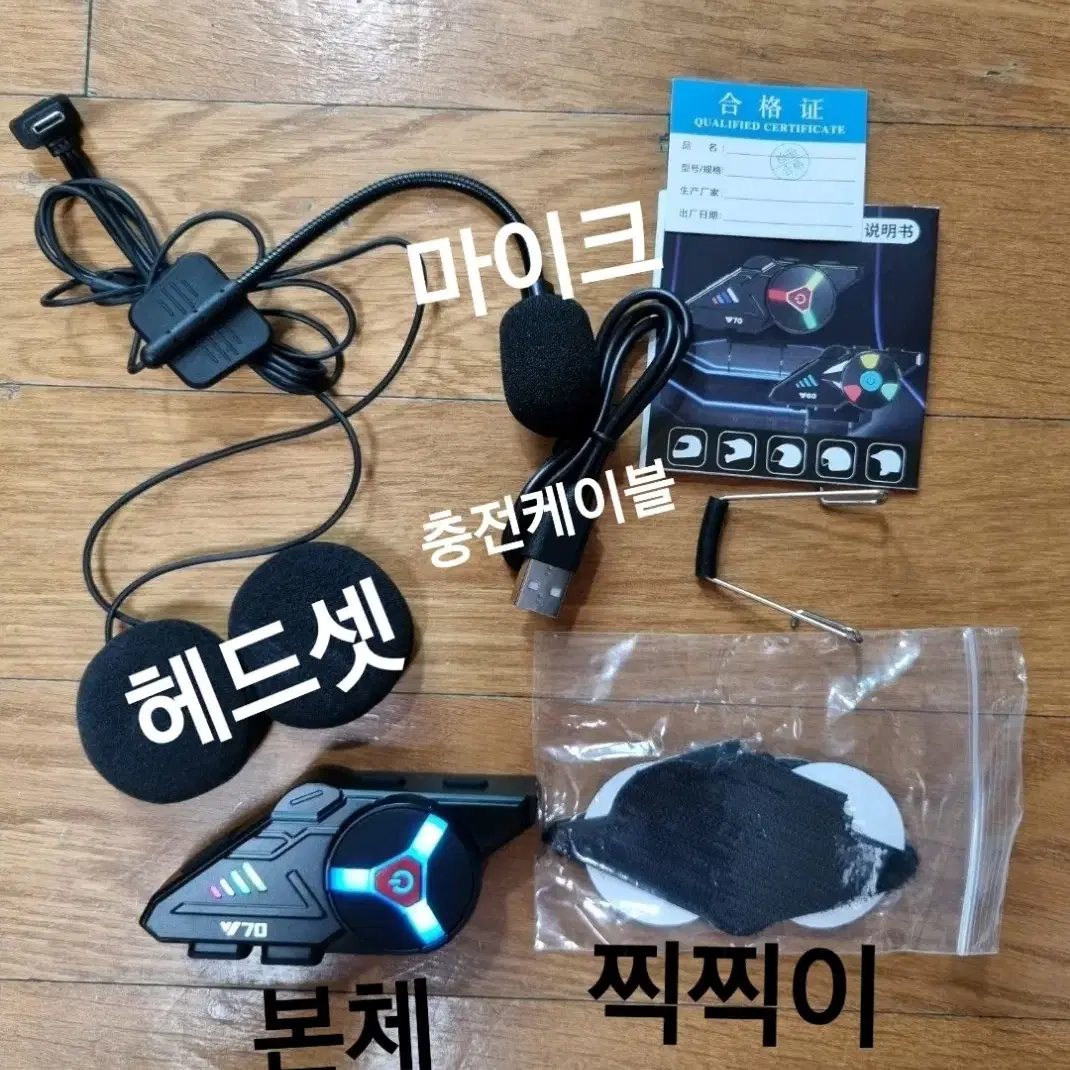 <<<풀페이스 오토바이 헬멧+세나+세나설치+무료배송+안전결제>>>