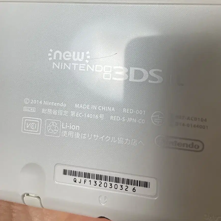 뉴 닌텐도 3DS LL 펄화이트