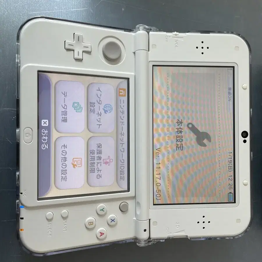 뉴 닌텐도 3DS LL 펄화이트