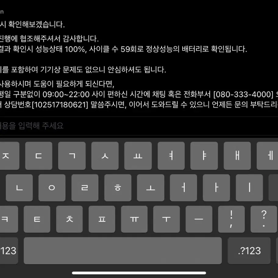 아이패드 미니6 64기가 와이파이 스페이스그레이 SSS급