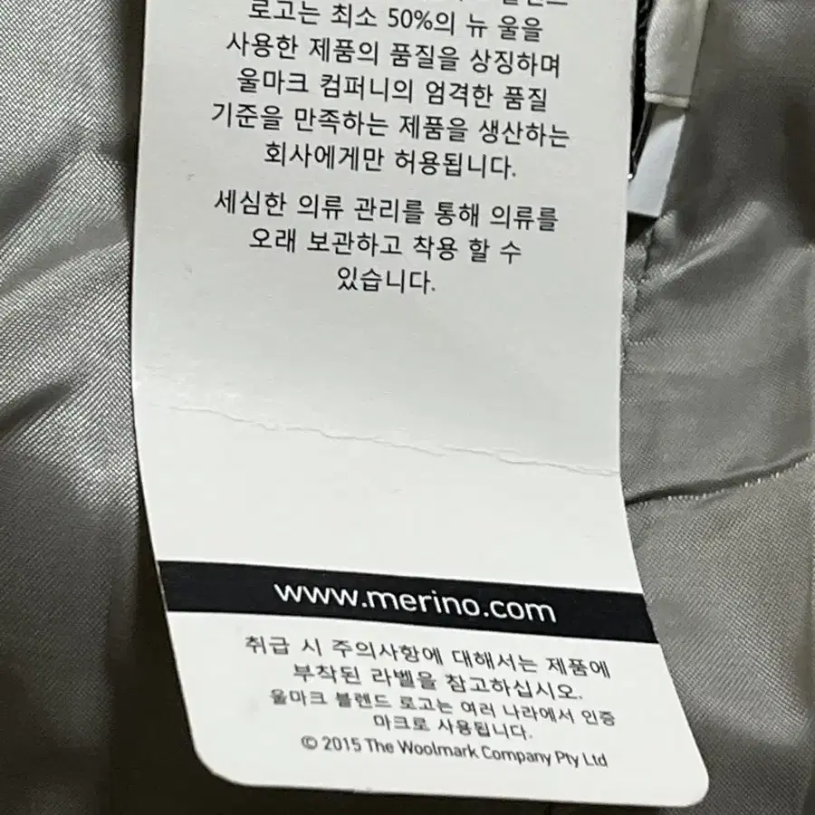 회색 울 코트 새상품