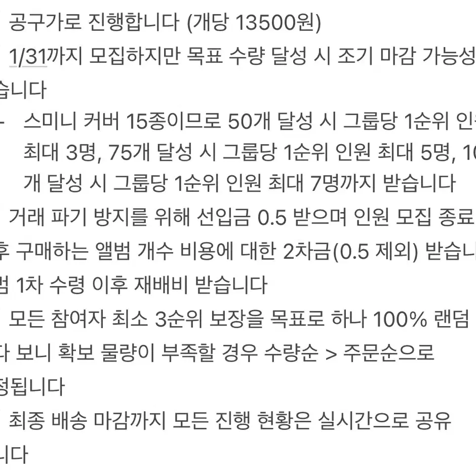 슴콘 타임캡슐앨범 분철 hot강타보아동방신기슈퍼주니어엑소웨이션브이