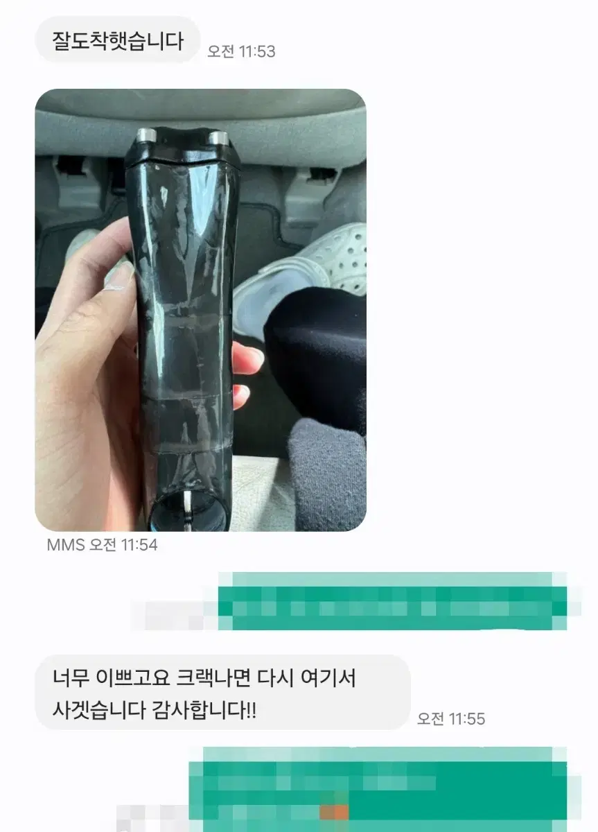 카본 주먹스템 새상품 판매합니다