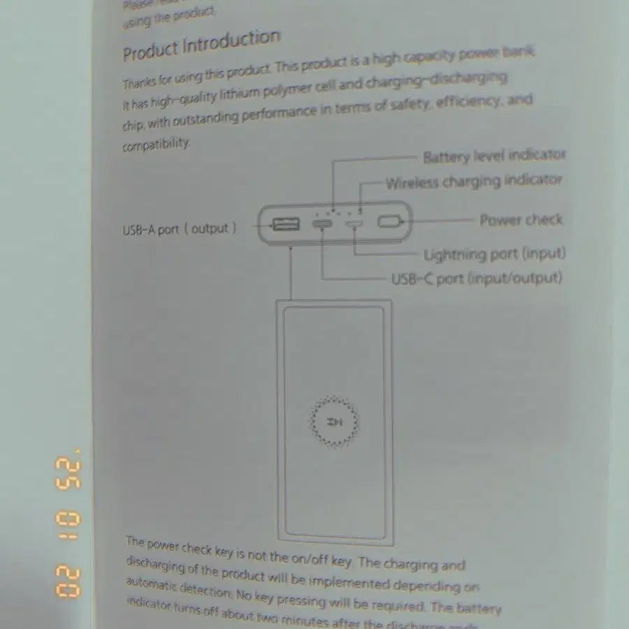 즈미 ZMI 유무선충전 보조배터리 10000mAh 중고[택포]