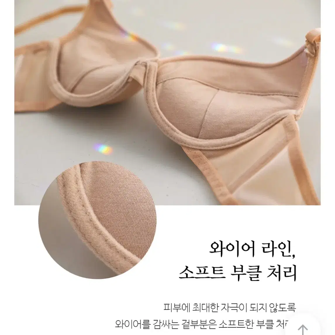 4cm 뽕브라 화이트 80a