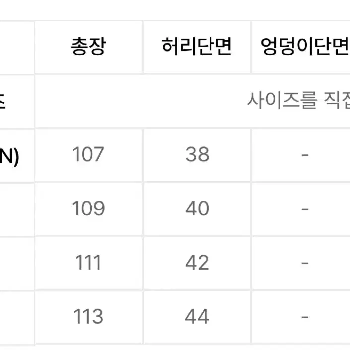 [L] 리플렉트 커브드 팬츠 [오프 화이트]