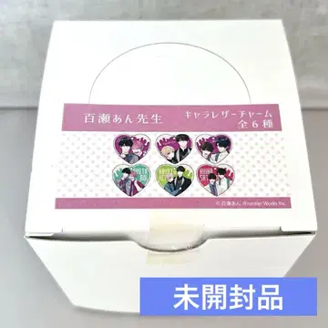 모모세안 캐릭터 가죽 참
