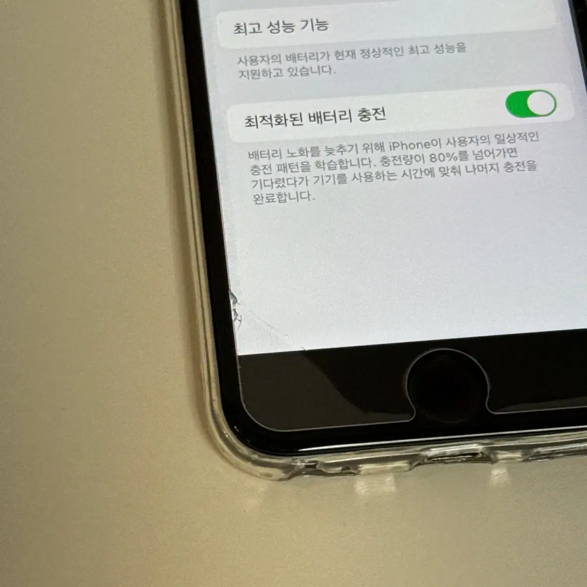 아이폰6s 스페이스그레이 128기가 배터리100