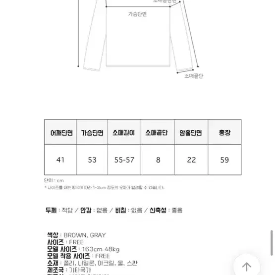 블렘토 레이어드 니트 가디건 새상품