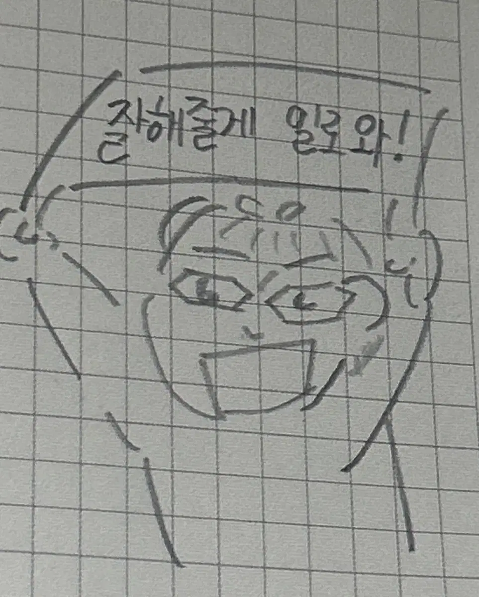 그림 그려드려요~!