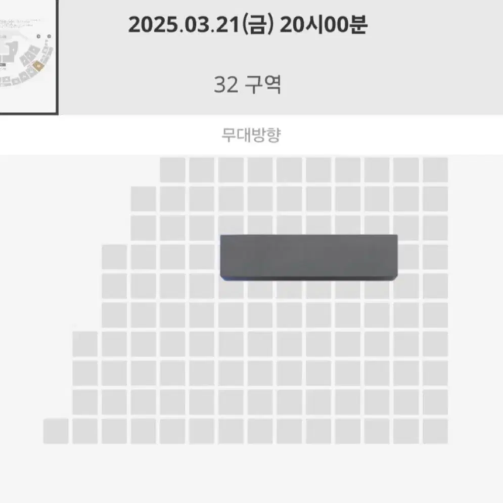 엔시티위시 로그인 콘서트 첫콘 양도