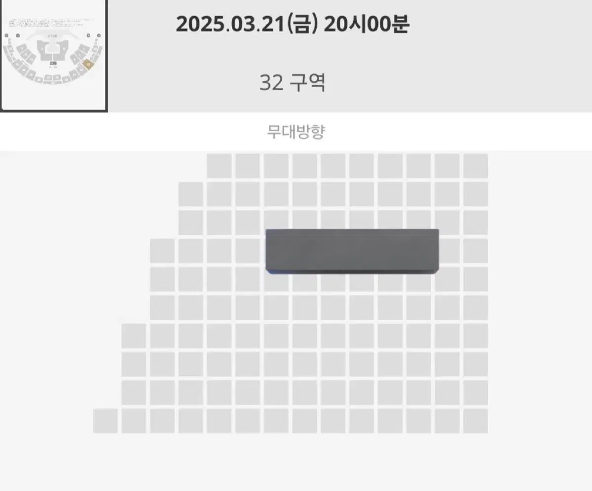 엔시티위시 로그인 콘서트 첫콘 양도