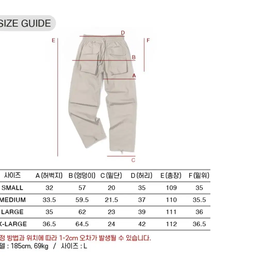 엑스트라오디너리 카고팬츠 XL