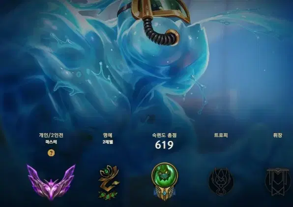 리그오브레전드lol