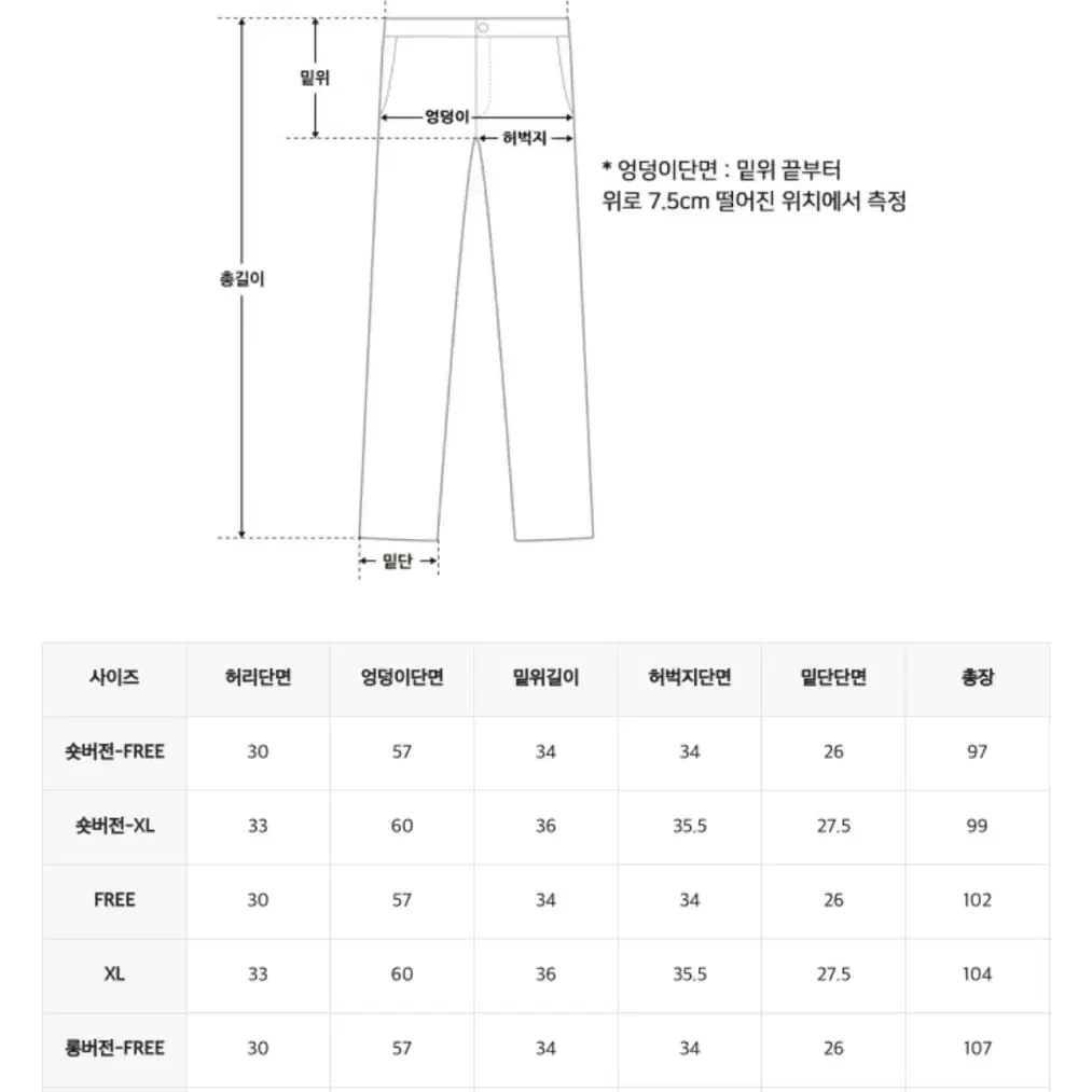 나일론 긴바지 여름 프리