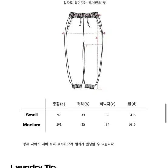 프렌다 prenda 기모 후드집업 조거 세트 (네이비)