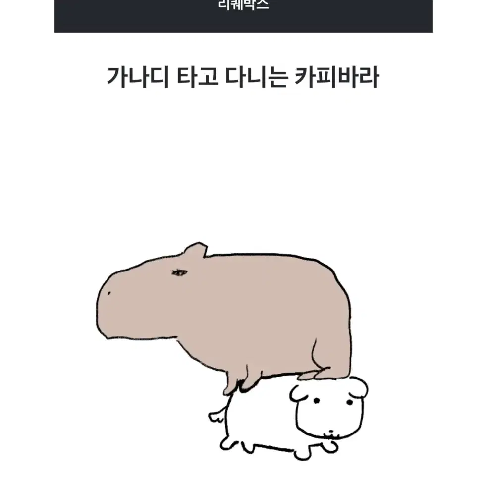 아이클라우드 가족공유 2테라