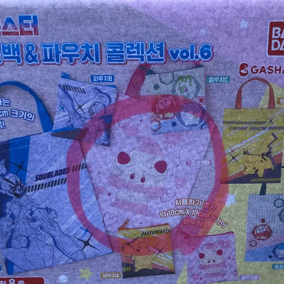 포켓몬 마휘핑 토트백 구합니다!