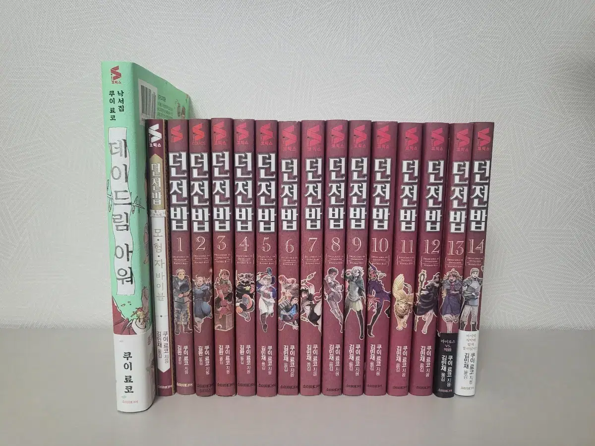 Dungeon 밥 Complete Set (Volumes 1-14) + Adventurer's Bible + Daydream Hour