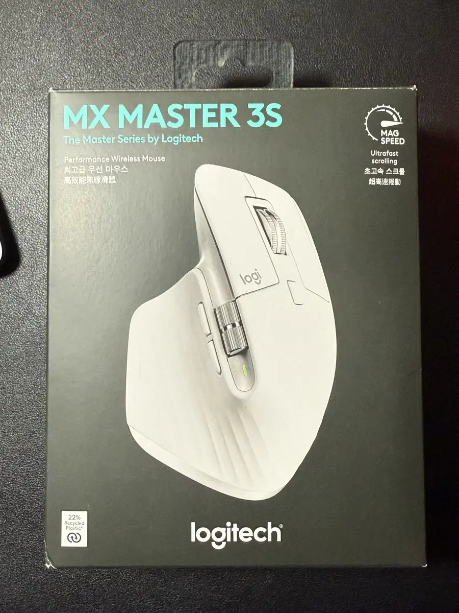 로지텍 mx master 3s