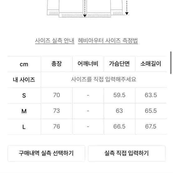 널디 코듀로이 벨벳 다운 자켓