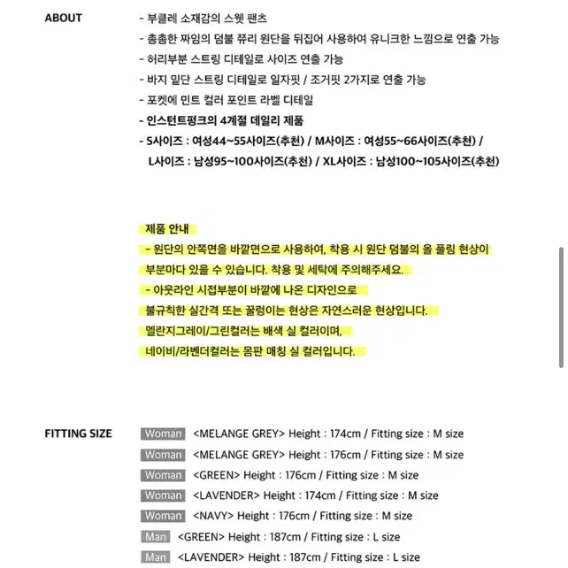 인스턴트펑크 부클레 스탠다드 스웨트 팬츠 - 멜란지그레이