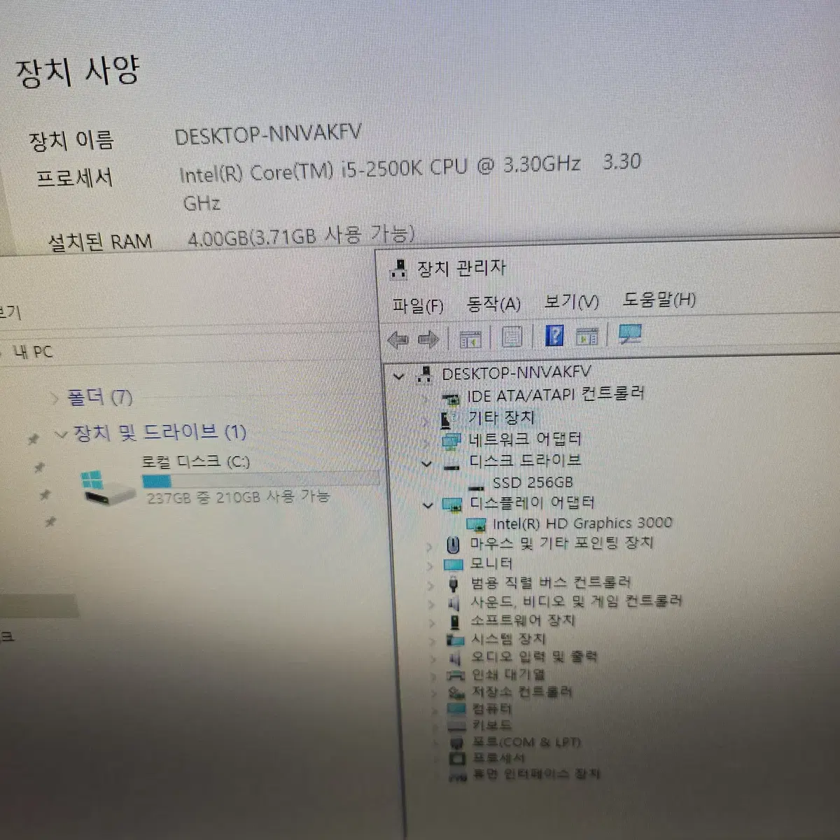 i5 2500k 4gb ssd256gb 사무용컴퓨터 판매