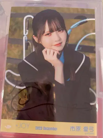 이치하라 아유미 직필