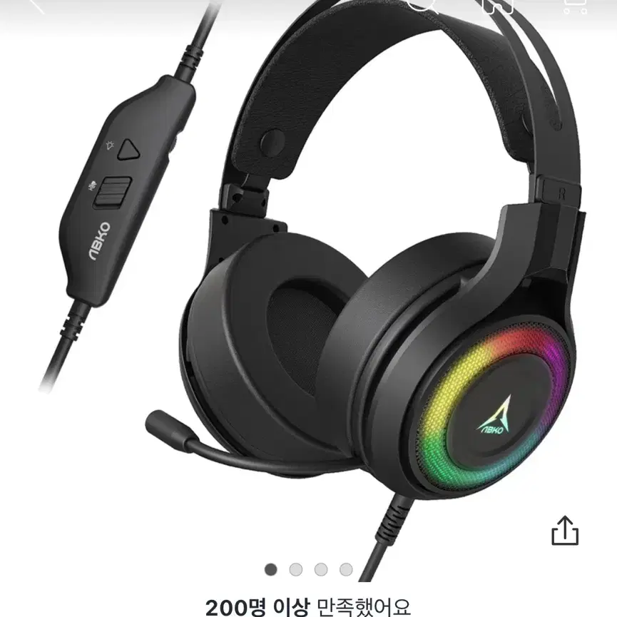 앱코 N320L 게이밍 헤드셋 팝니다