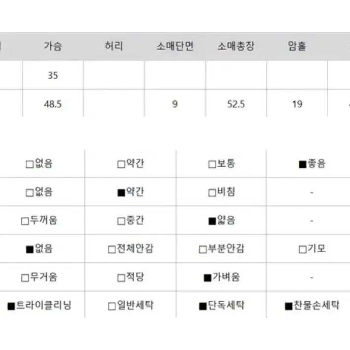 에이블리 단가라+나시+가디건 세트