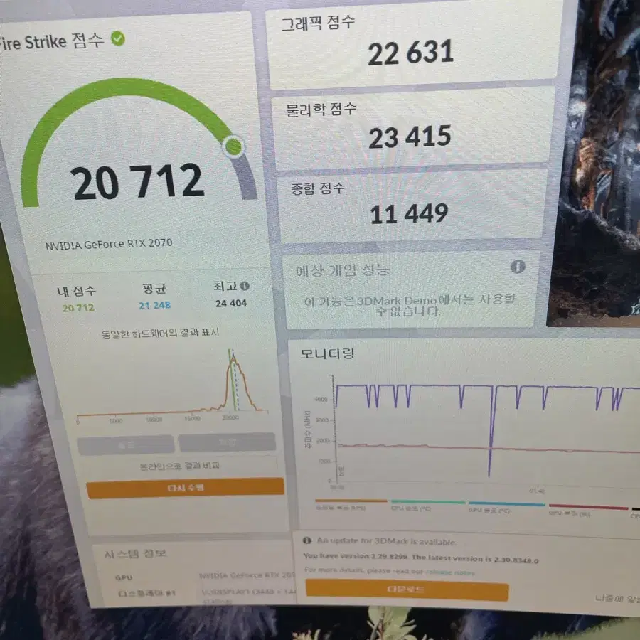 5600x rtx2070 컴퓨터 본체