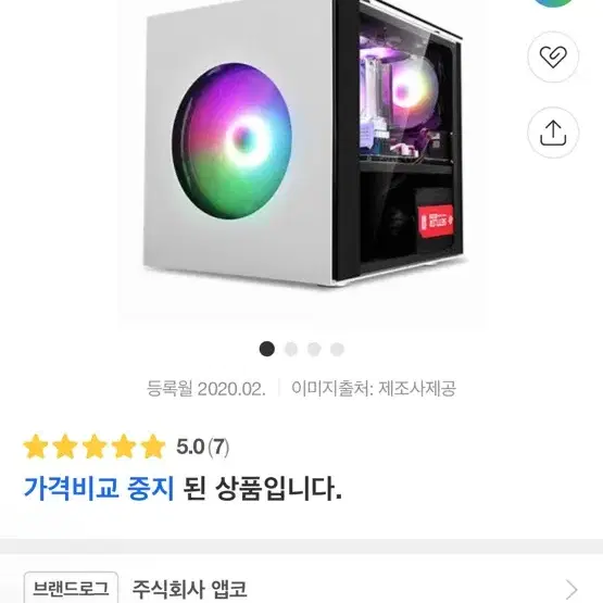 5600x rtx2070 컴퓨터 본체