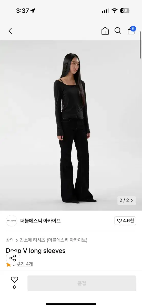 WSC (더블에스씨) 아카이브 Deep V long sleeve