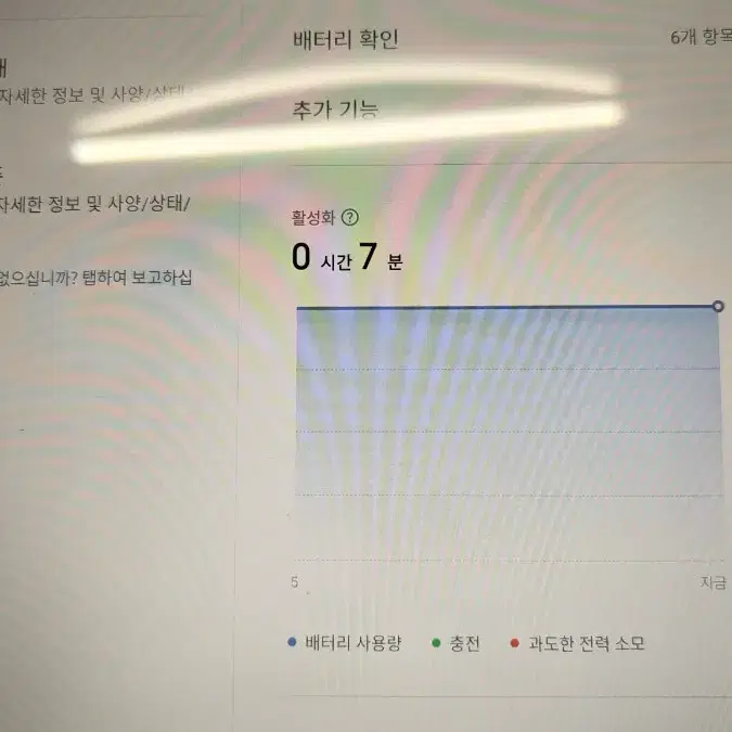 레드미 패드 프로 태블릿 6GB 오션블루 128