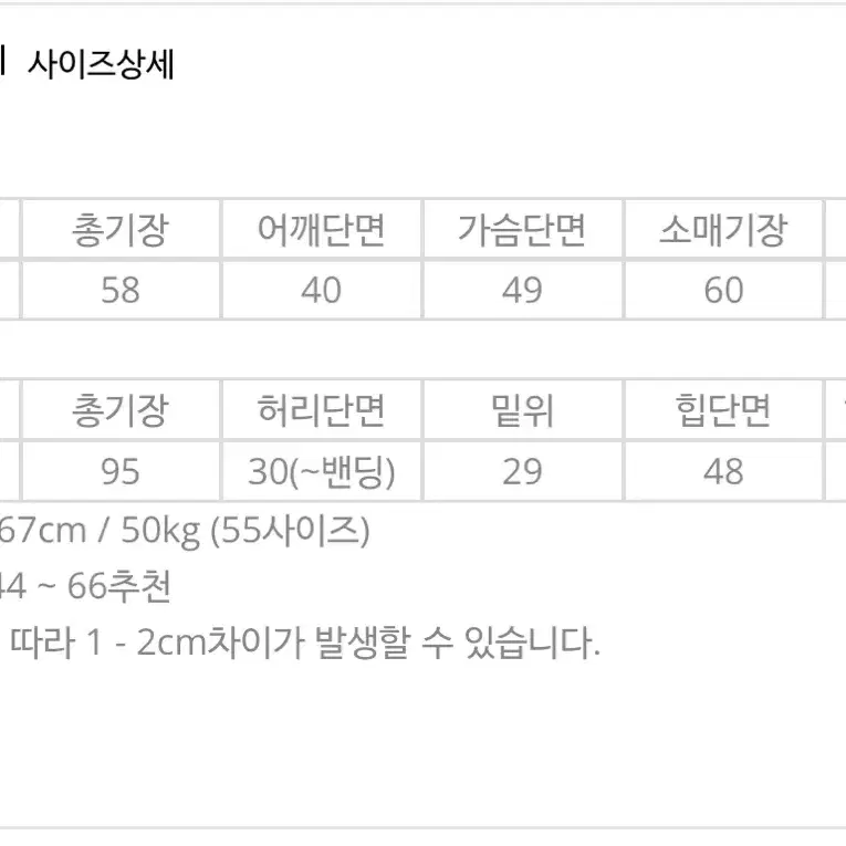 제제무드 벨벳 트레이닝 세트