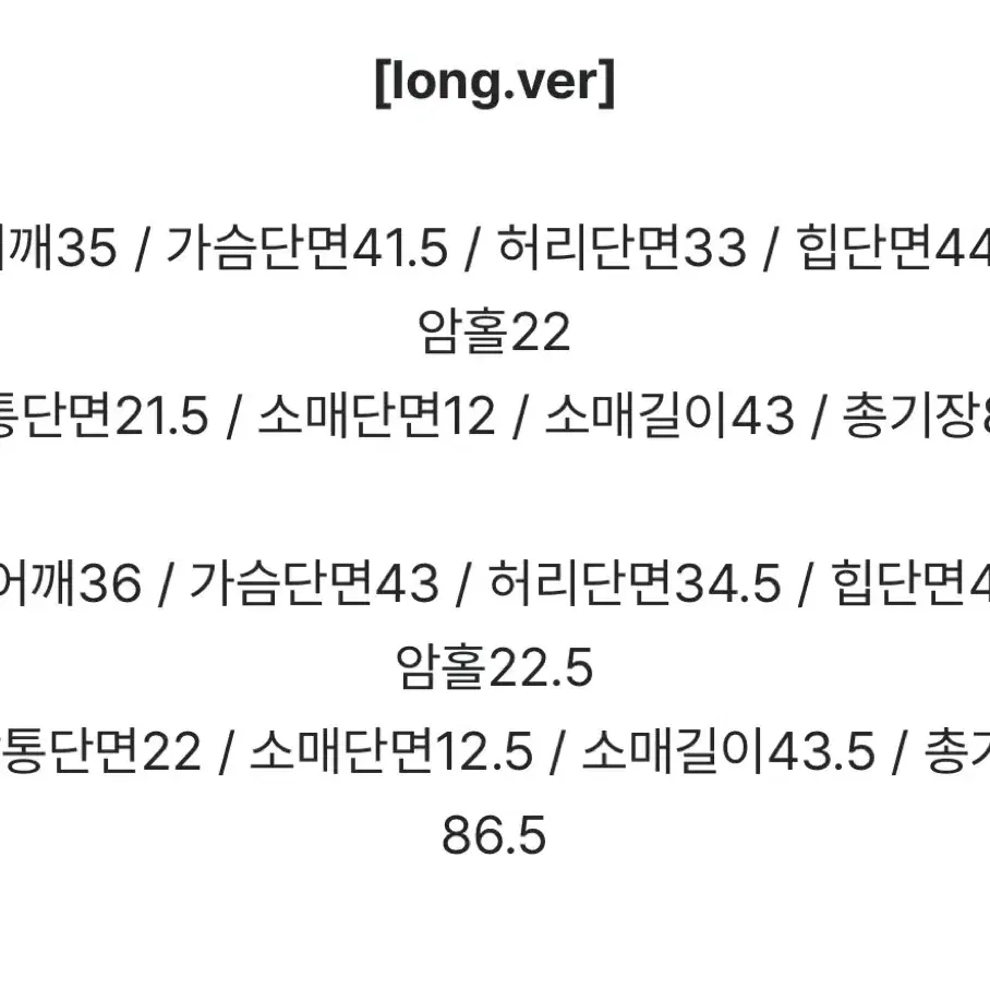 프롬데이원 르네아 하트 스퀘어넥 원피스 졸업식 하객룩