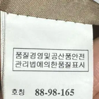 한섬 마인 트위드 자켓