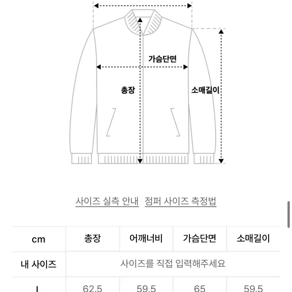 다이닛 에코레더 봄버 점퍼 다크브라운