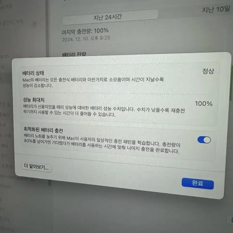 2024 맥북에어15 M3 미드나이트 256GB 16GB