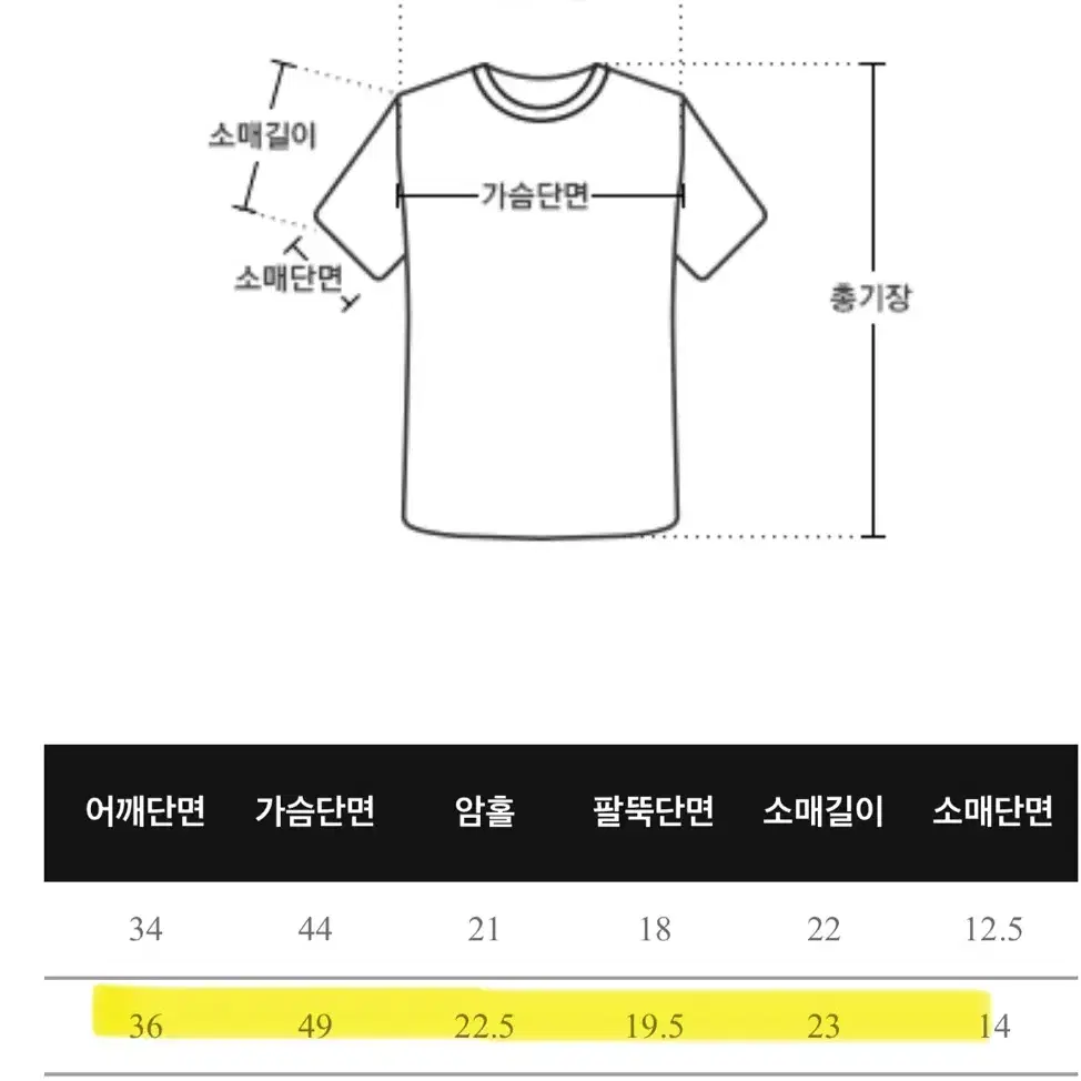 리리앤코 반팔니트 판매 / 빅사이즈여름반팔니트 / 핑크반팔니트